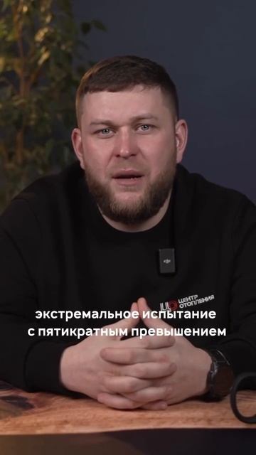 ❓Чем заняться вечером в воскресенье?
▶️Посмотрите видео о нашем эксклюзивном партнере Flamco