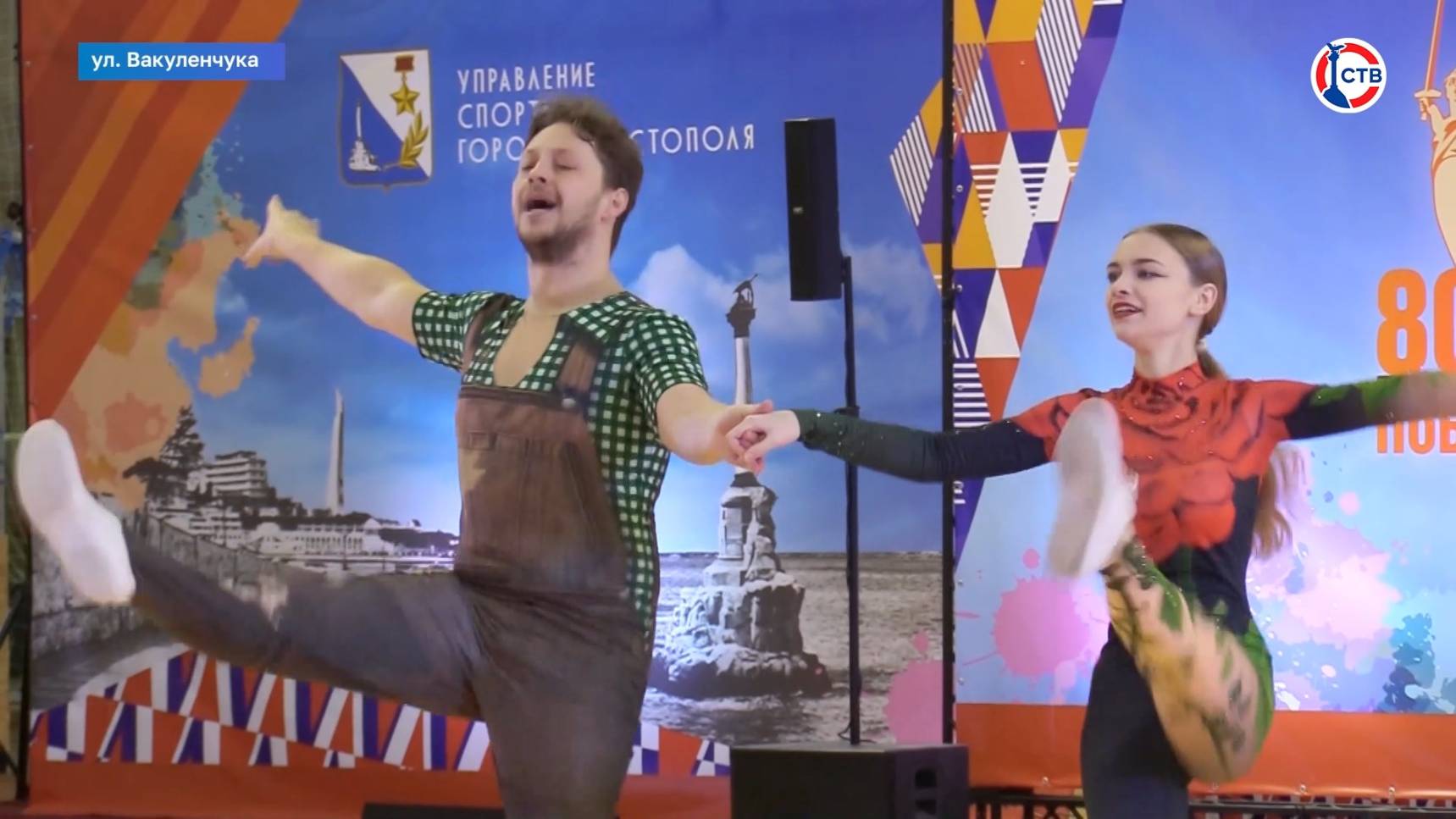 В Севастополе прошёл Кубок города по акробатическом рок-н-роллу