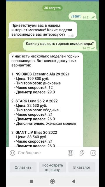 Разработка AI-решений для вашей компании #ai #искусственныйинтеллект #mobileapp #chatgpt #llama