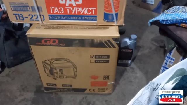 Передали ребятам генератор из Кургана от прихожан Храма Покрова Пресвятой Богородицы 🙏♥️