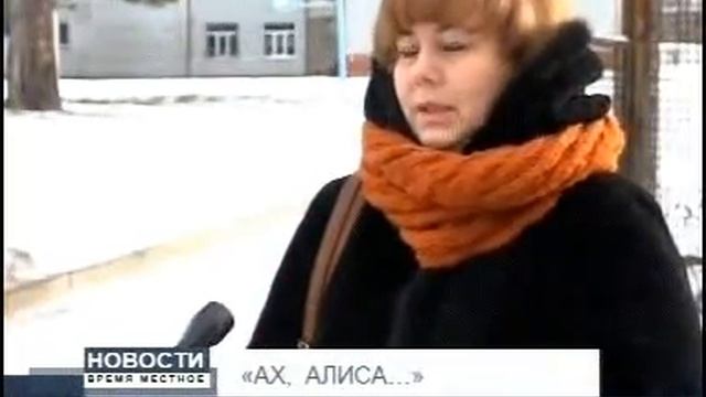 Новости  Время местное 2017 11 20 006