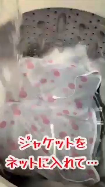 カビが生えた革ジャケットを洗濯機で丸洗い！？ #shorts