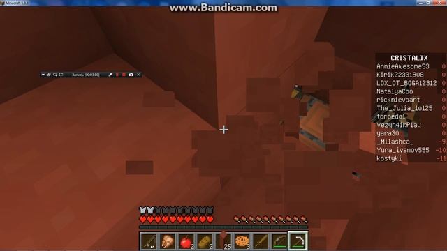 bandicam 2016 02 07 16 28 26 074
