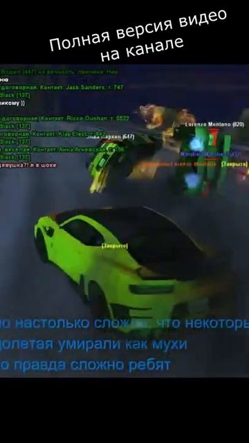 Троллинг игроков в gta samp