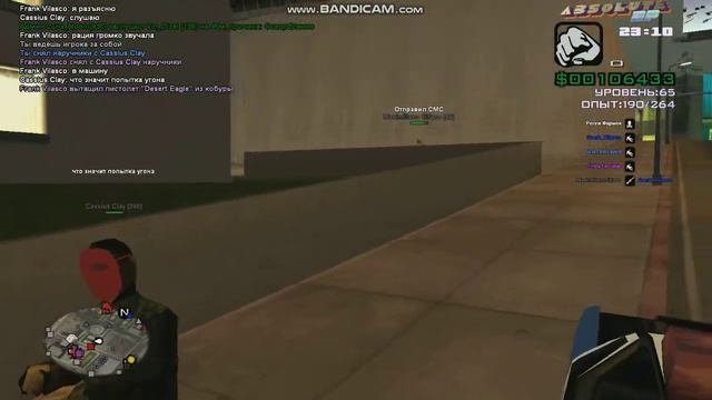 gta sa 2020 04 05 23 06 55 244