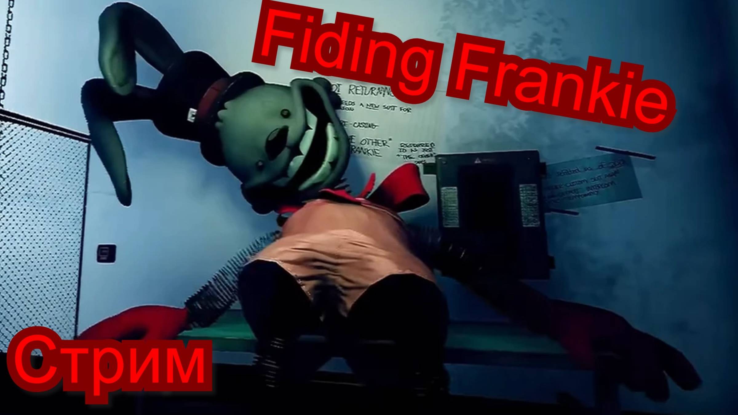 Finding Frankie стрим