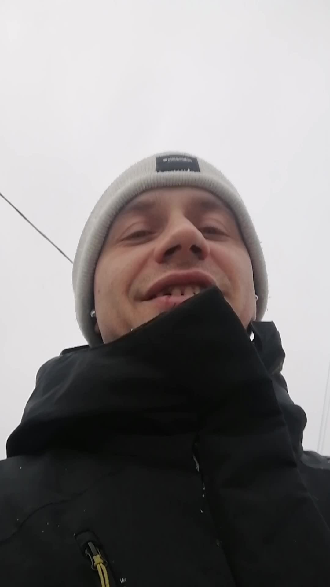 Трех