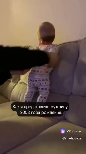 когда родился в 2003