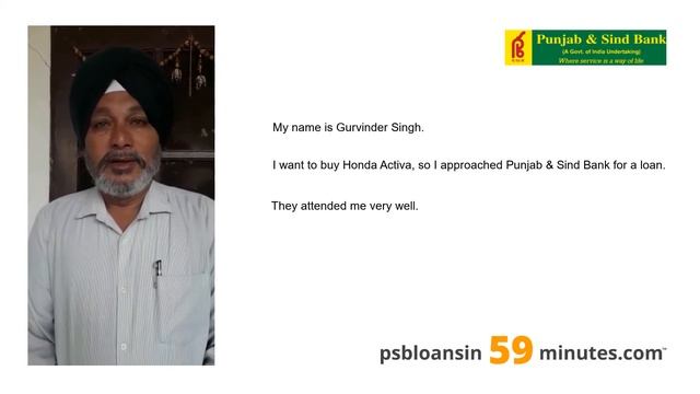 Punjab & Sind Bank - Auto Loan - PSB in 59 Minutes - Customer Testimonials #6