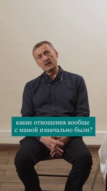 Что такое принять отца