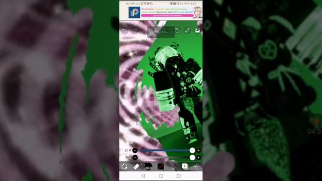 AXRecorder_02022025_122943.mp4
