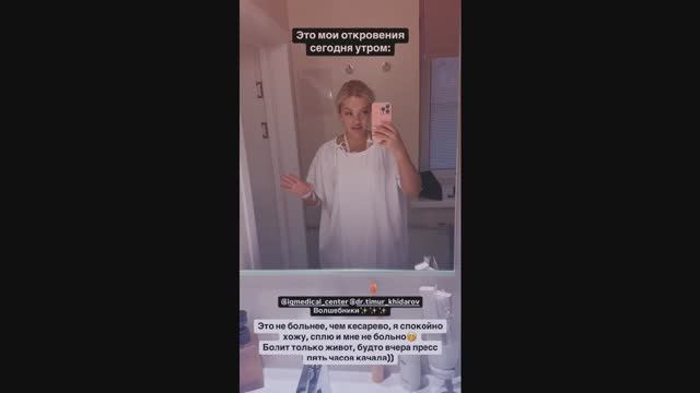 Екатерина Шкуро сделала пластику