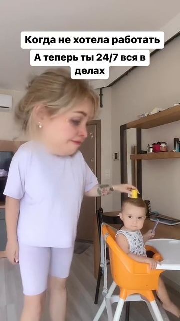 Хи-хик!