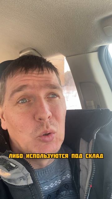 Школьные теплицы