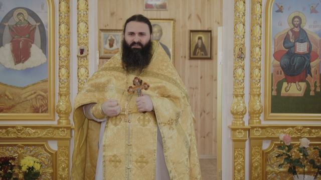 В ЧЕМ СМЫСЛ ПОКАЯНИЯ