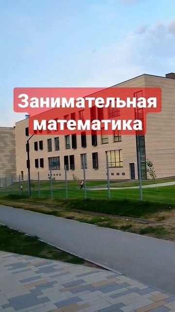 Онлайн курсы для школьников 5-8 классов.       Подробности в комментариях.