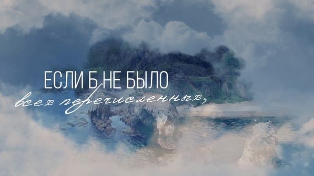 Премьера! Юлия Михальчик - Русское небо