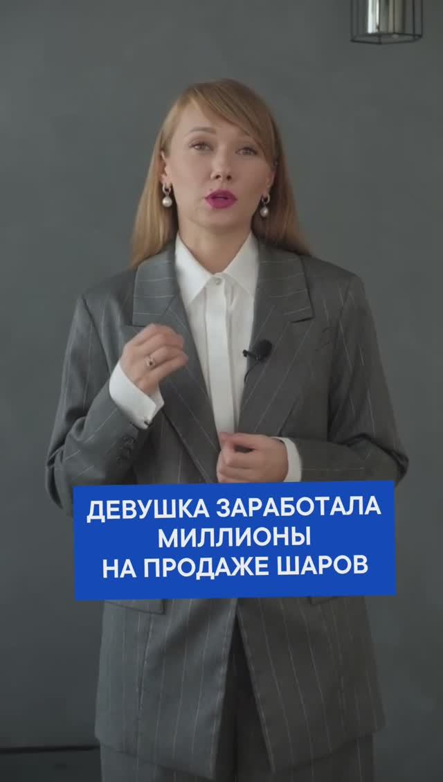 А как вам такой бизнес ?