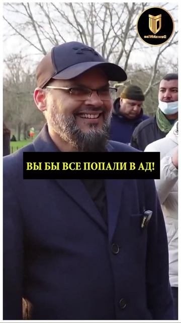 Мусульманин разоблачает истинное лицо пастора‼️ #диспут #ислам #призывdawah #топ