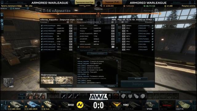 AW: Armored WarLeague. AVISO Vs YOKO, матч 1/8 верхней сетки турнира