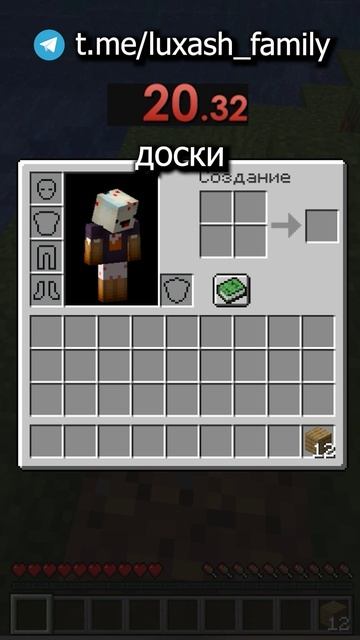 Спидран рандомного предмета майнкрафт!!!