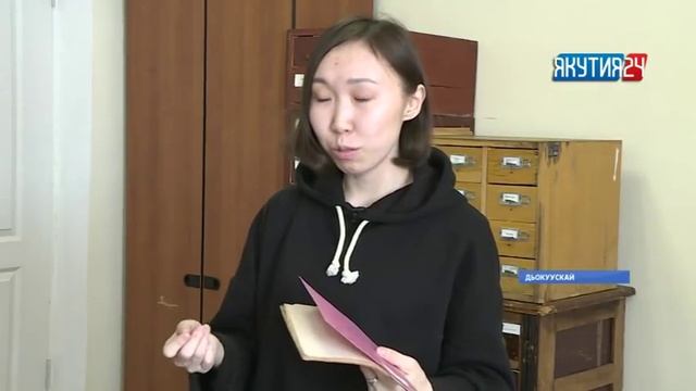«Саха сирэ» информационнай биэрии. Муус устар 6 күнэ, 13:30 ч.