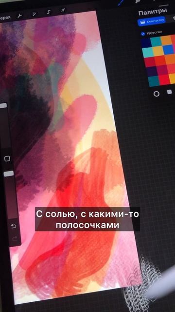 Акварельные кисти для procreate
