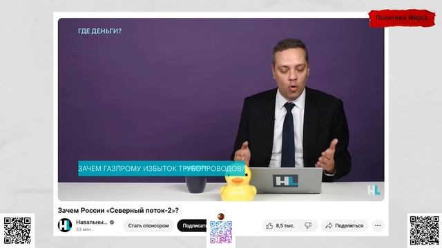 ШАРИЙ - Миллионы долларов США - КОМУ, КУДА, КАК