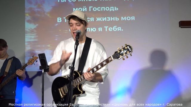 Прославление и Хвала 03.03.24 | Церковь Для Всех Народов г. Саратов