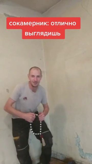 В тюрьме без чаек никуда