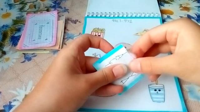 БУМАЖНЫЕ СЮРПРИЗЫ / новинка КОФЕ