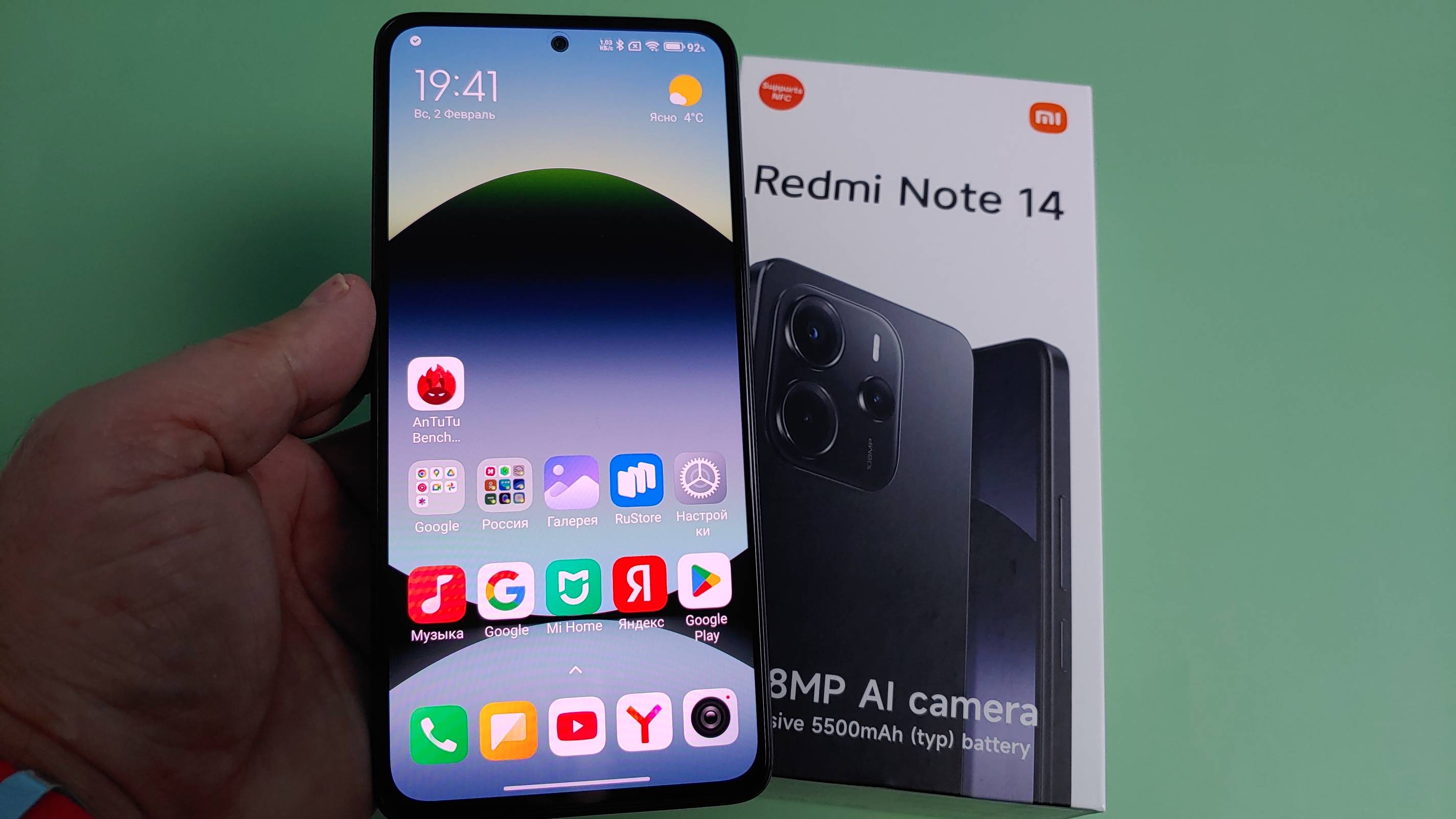 Xiaomi Redmi Note 14 4G Antutu Test