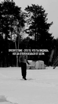 Простой лайфхак - не отвлекайся 💨✈️