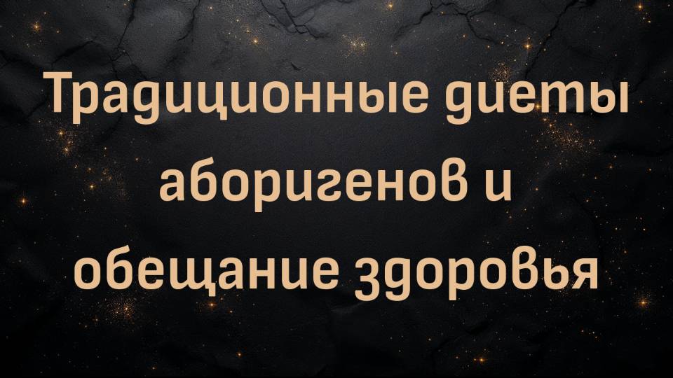 Илон Маск: «Ешьте столько мяса, сколько захотите» (при участии Джо Рогана)