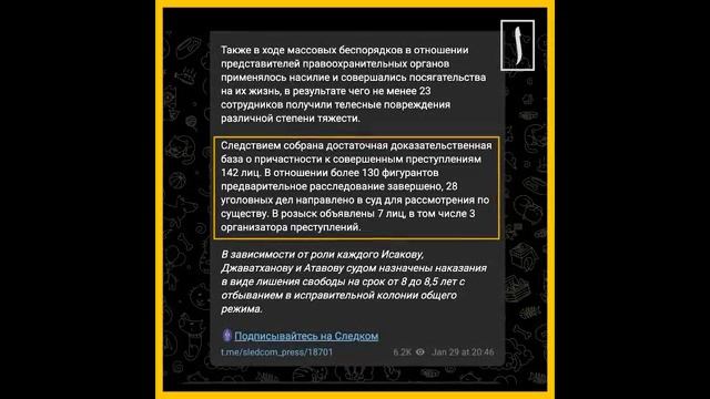 Дагестанцев жестко наказали за антиизраильский протест