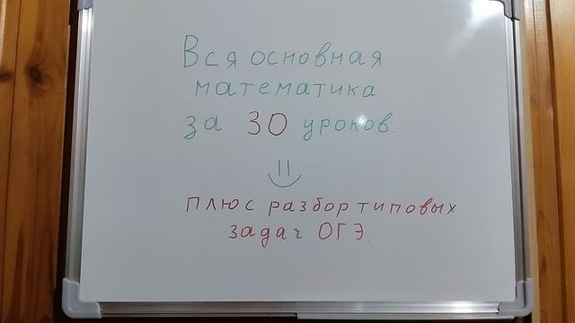 Вступительное слово.