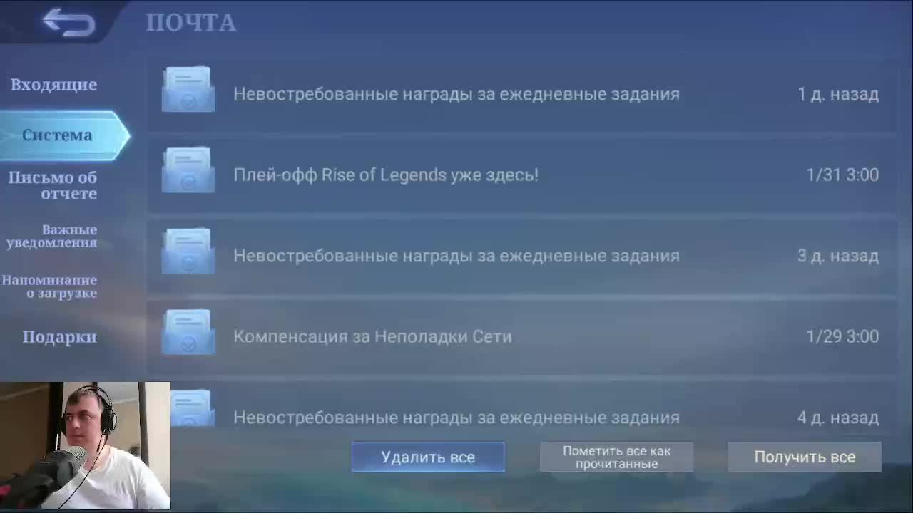 ИГРАЮ НА СЕЛЕНЕ!