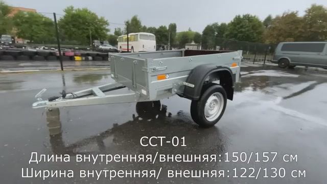 Прицеп ССТ-7132-01 (Саранск Спец Техника)