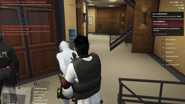 Grand Theft Auto V 2025.02.02 - 01.35.45.16.DVR - Trim