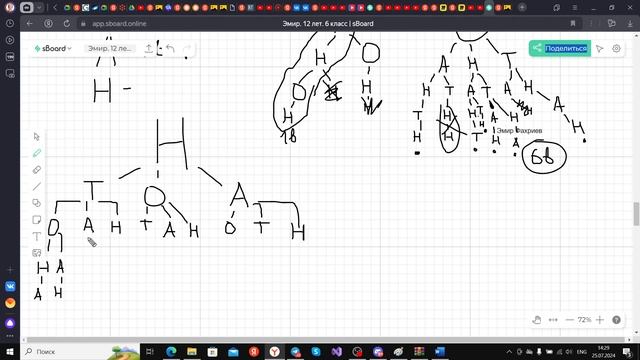 Разбор задач Олимпиады Бельчонок. 2 Занятие. Комбинаторика с нуля