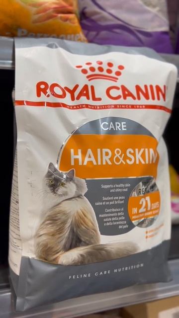 ROYAL CANIN - HAIR & SKIN