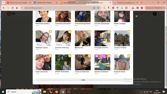 Итоги конкурса в одноклассниках за январь 2025 участник 27