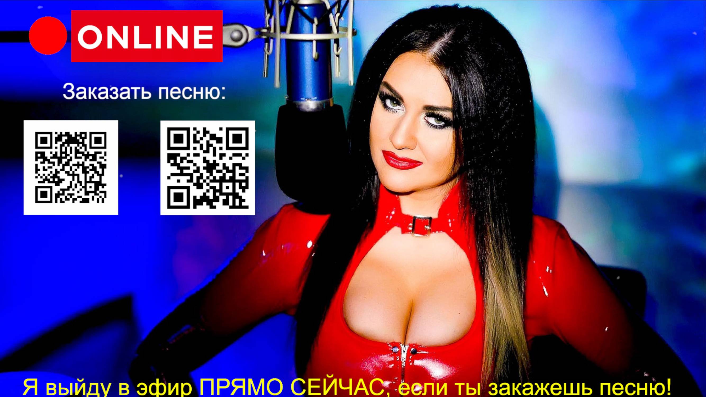 Месхи ONLINE
