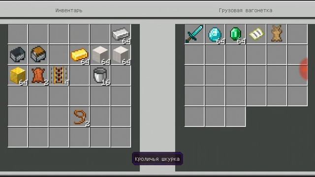 Купил первую квартиру