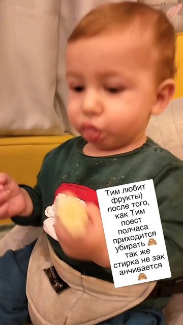 банана