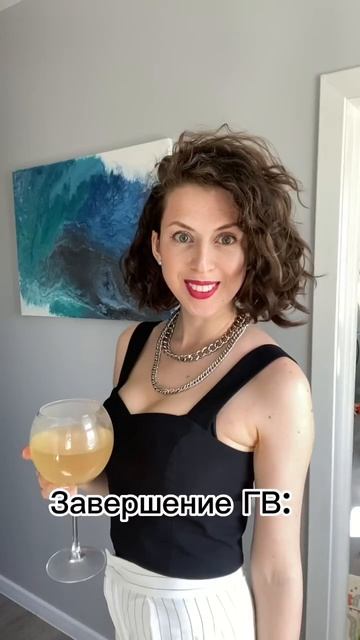 Ура! Свобода