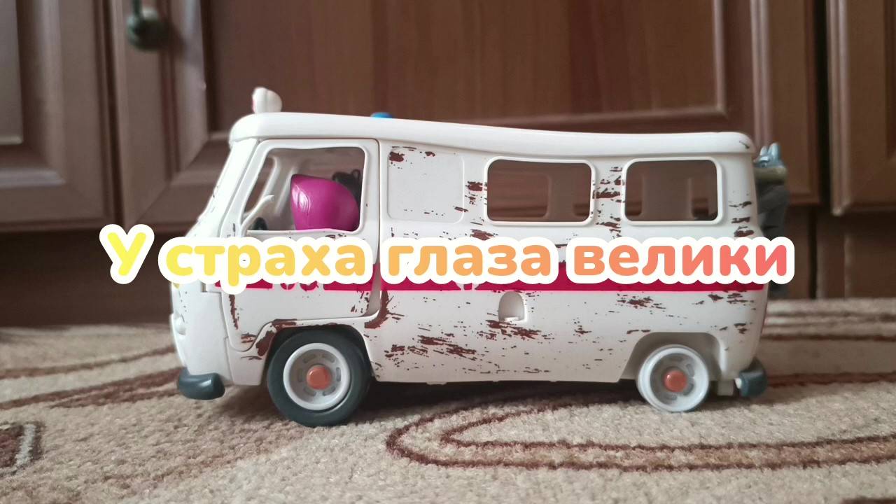 Маша и Медведь 139 У страха глаза велики