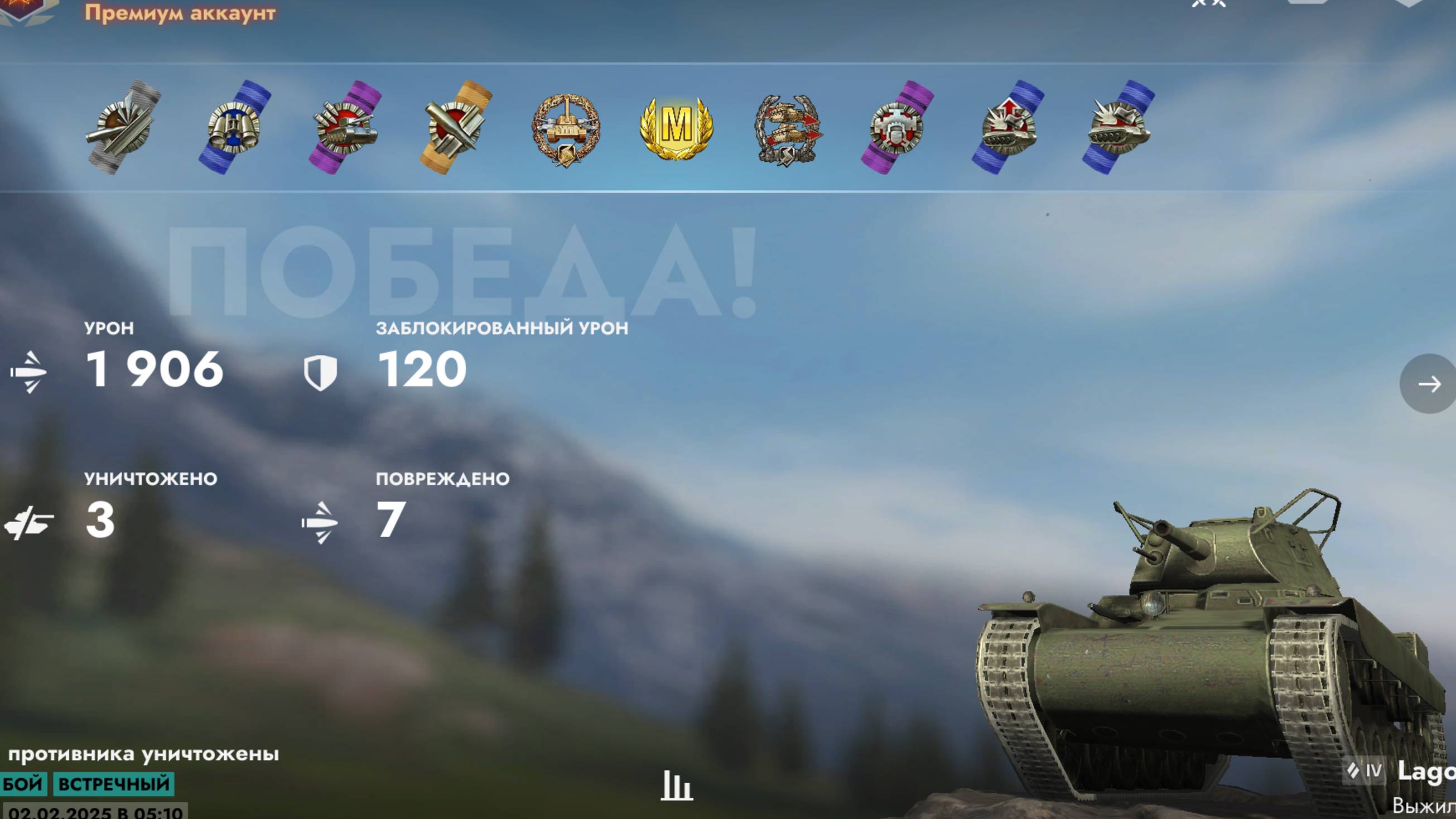 Tanks Blitz бой на Майстера  на Lago