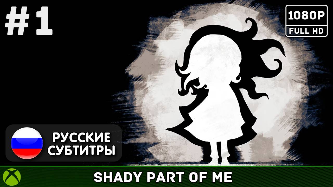 #2 Shady Part of Me