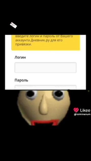без рофло и без жалобы пж,мне просто скучно